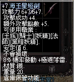 LinC0000.bmp