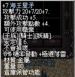 LinC0006.bmp