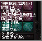 LinC0002.bmp