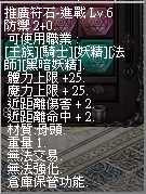 LinC0007.bmp