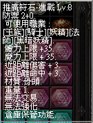 LinC0009.bmp