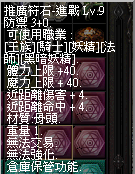LinC0010.bmp