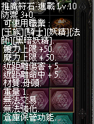 LinC0011.bmp