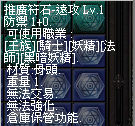 LinC0012.bmp