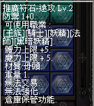 LinC0013.bmp