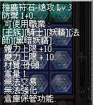 LinC0014.bmp