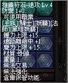 LinC0015.bmp