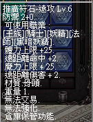 LinC0017.bmp