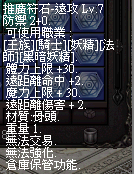 LinC0018.bmp