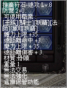 LinC0019.bmp