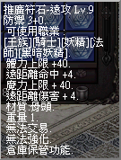 LinC0020.bmp