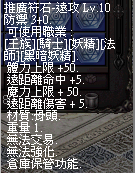 LinC0021.bmp
