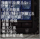 LinC0022.bmp