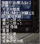 LinC0023.bmp