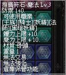 LinC0024.bmp