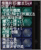 LinC0025.bmp