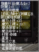 LinC0026.bmp