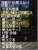 LinC0027.bmp