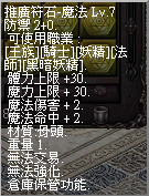 LinC0028.bmp
