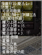 LinC0029.bmp
