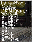 LinC0031.bmp