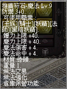 LinC0030.bmp