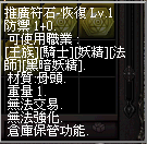 LinC0032.bmp