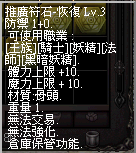 LinC0034.bmp