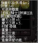 LinC0033.bmp