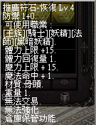 LinC0035.bmp