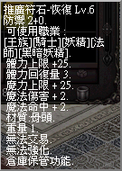 LinC0037.bmp