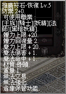 LinC0036.bmp