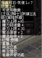 LinC0038.bmp