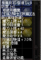 LinC0040.bmp