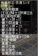 LinC0039.bmp